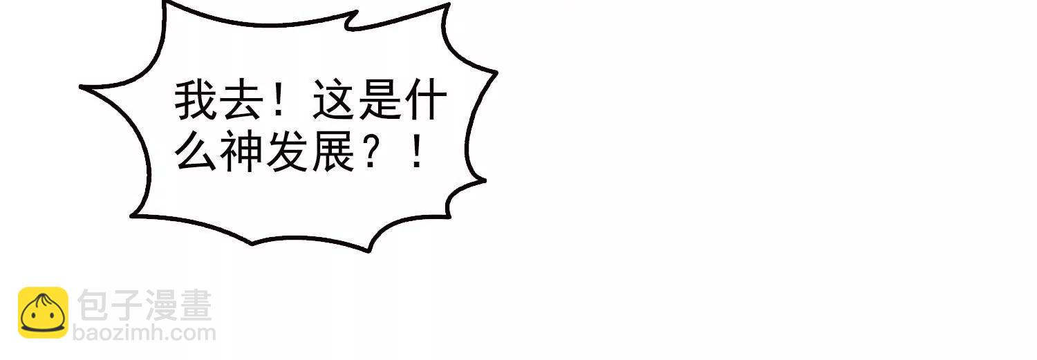 047壳(1/2)-第48话