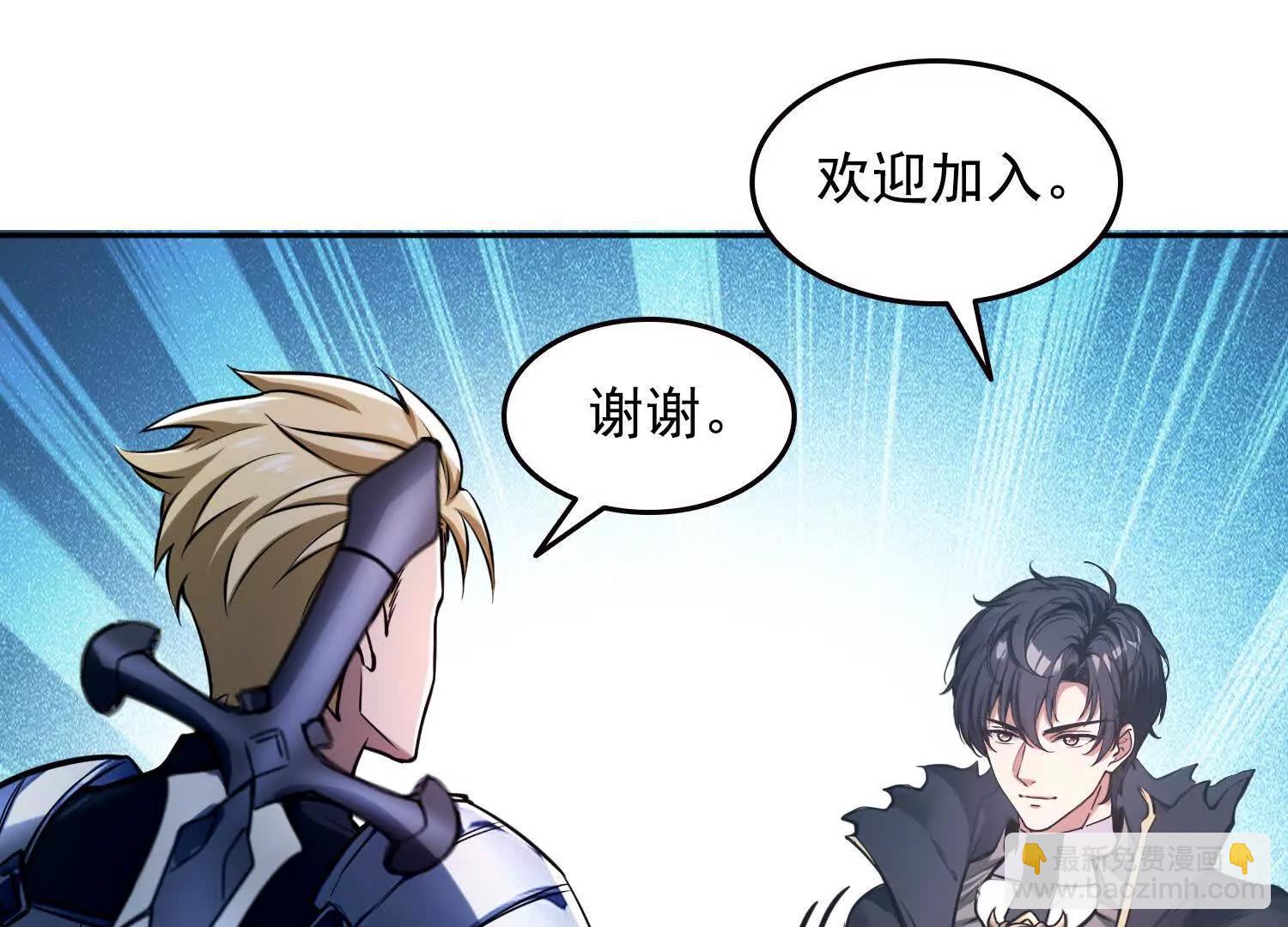 047壳(1/2)-第48话