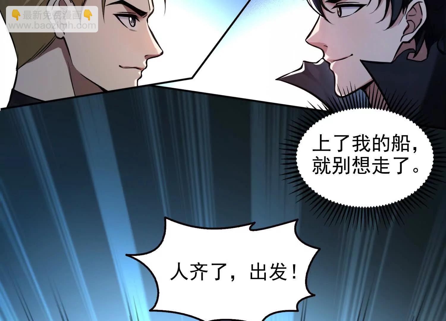 047壳(1/2)-第48话