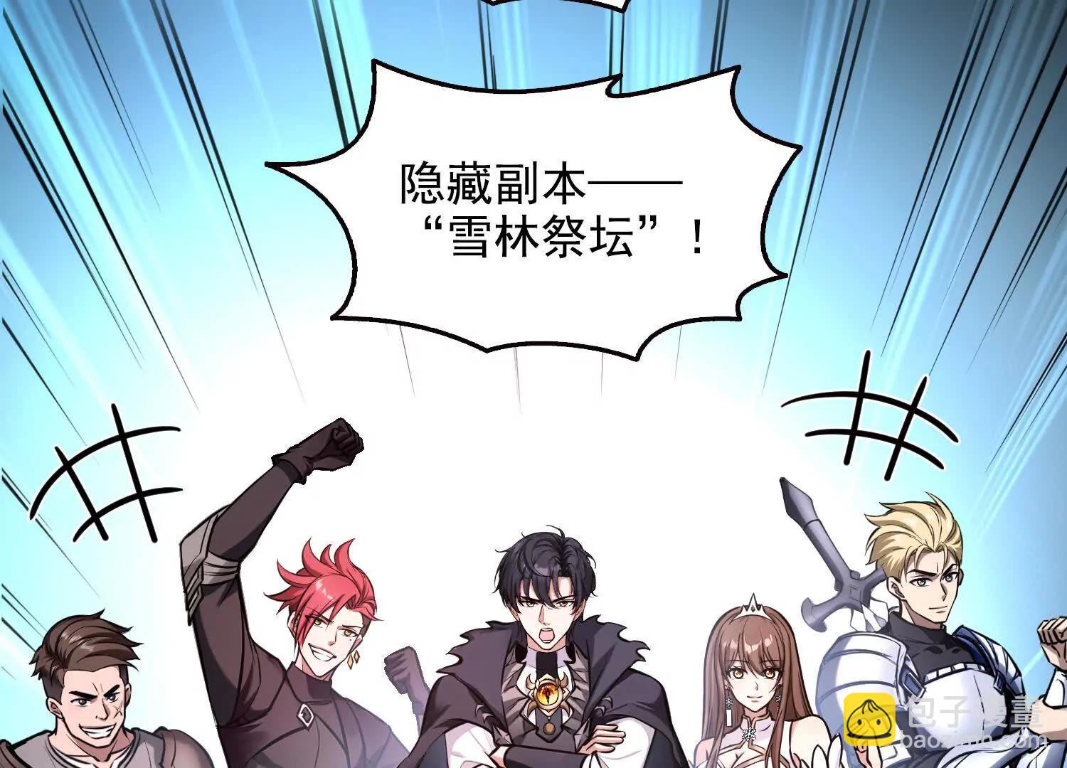 047壳(1/2)-第48话