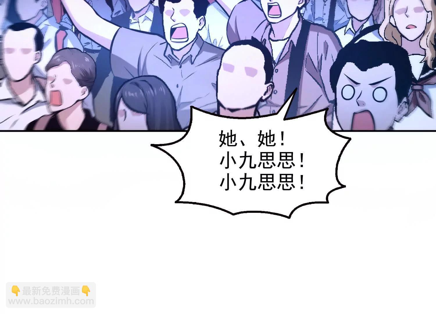 047壳(1/2)-第48话