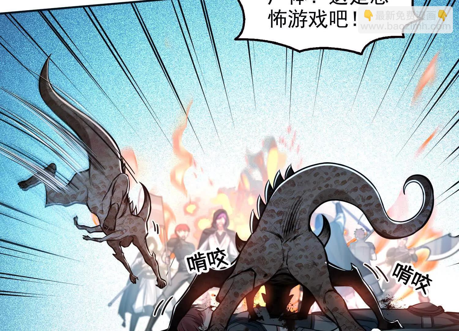 049转生体！(1/2)-第50话