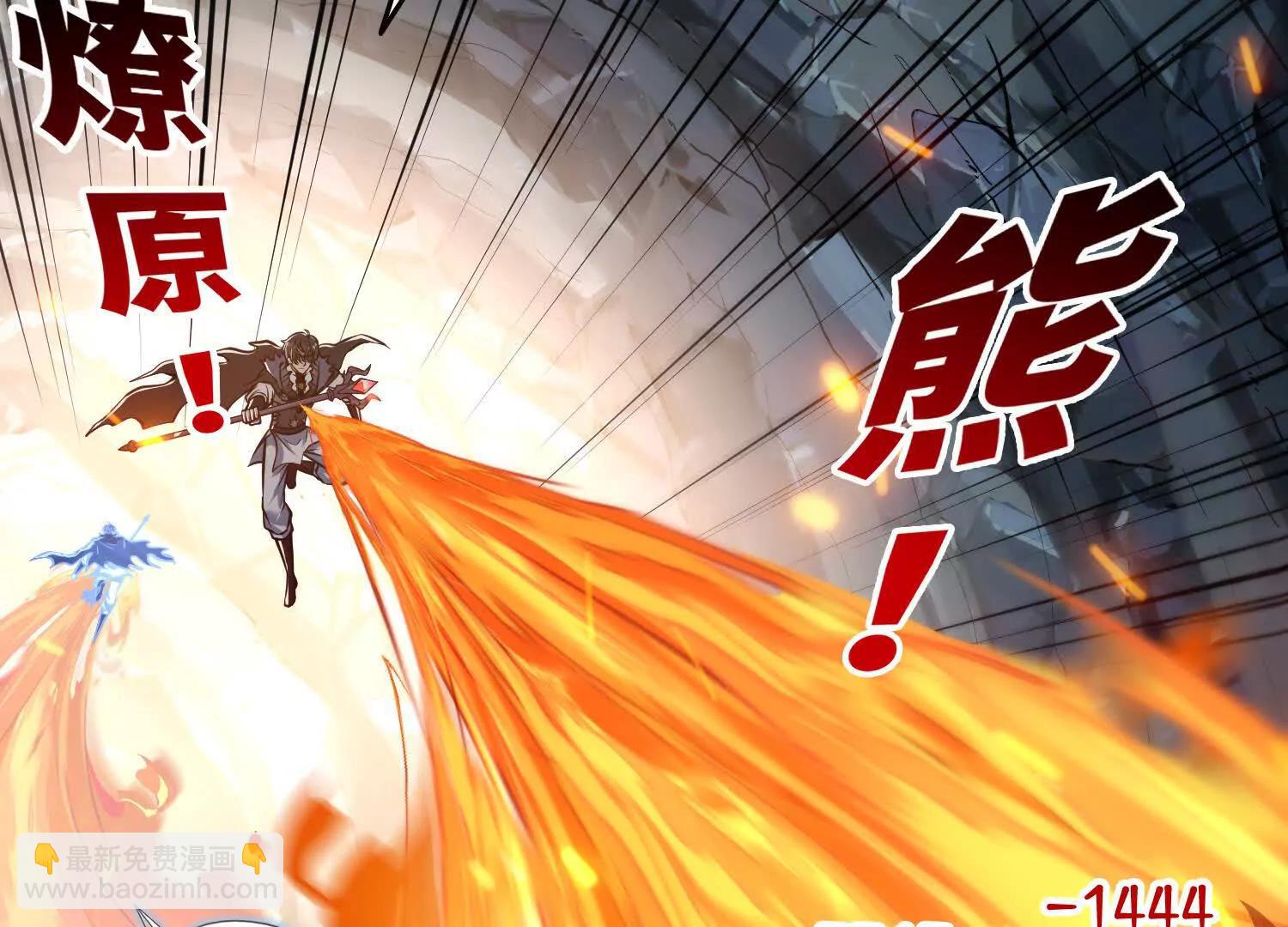 049转生体！(1/2)-第50话