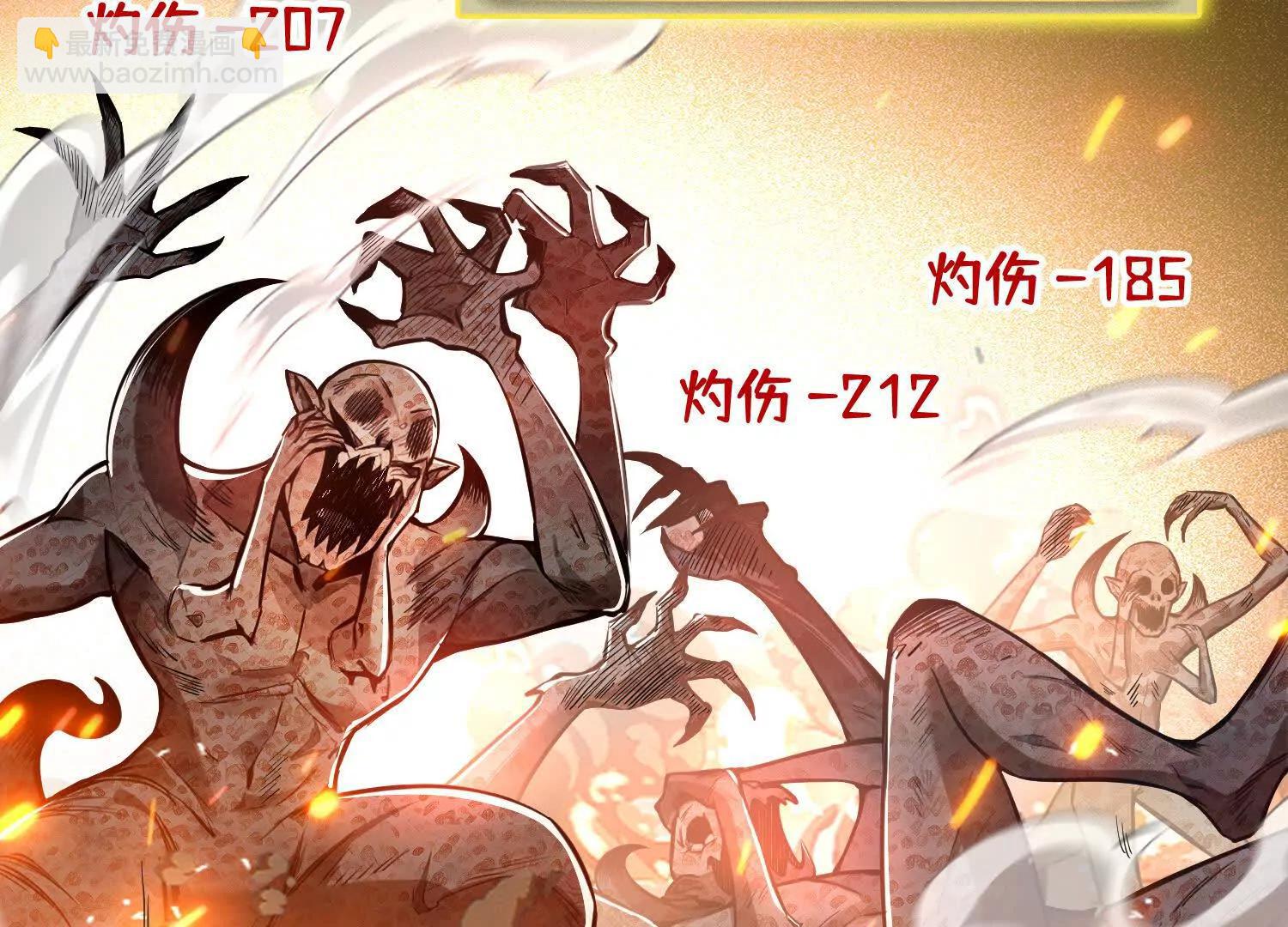 049转生体！(1/2)-第50话