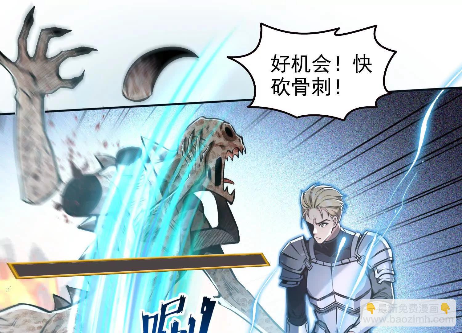 049转生体！(1/2)-第50话