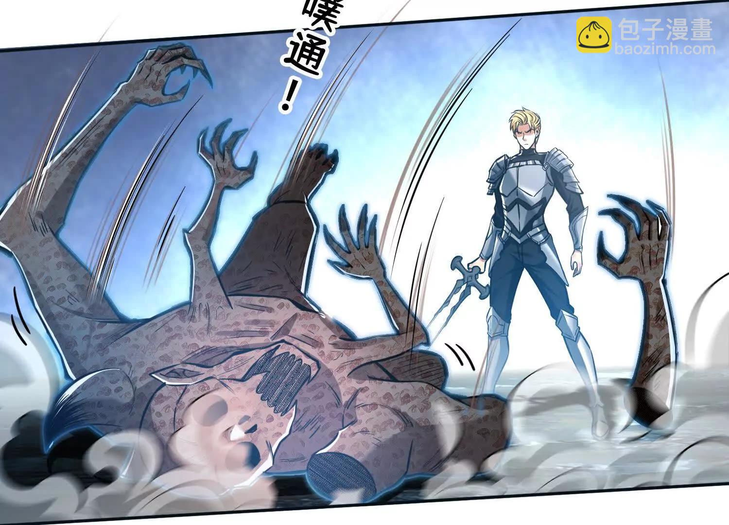 049转生体！(1/2)-第50话