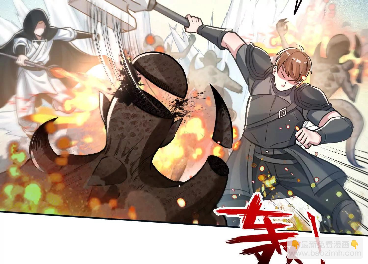 049转生体！(1/2)-第50话