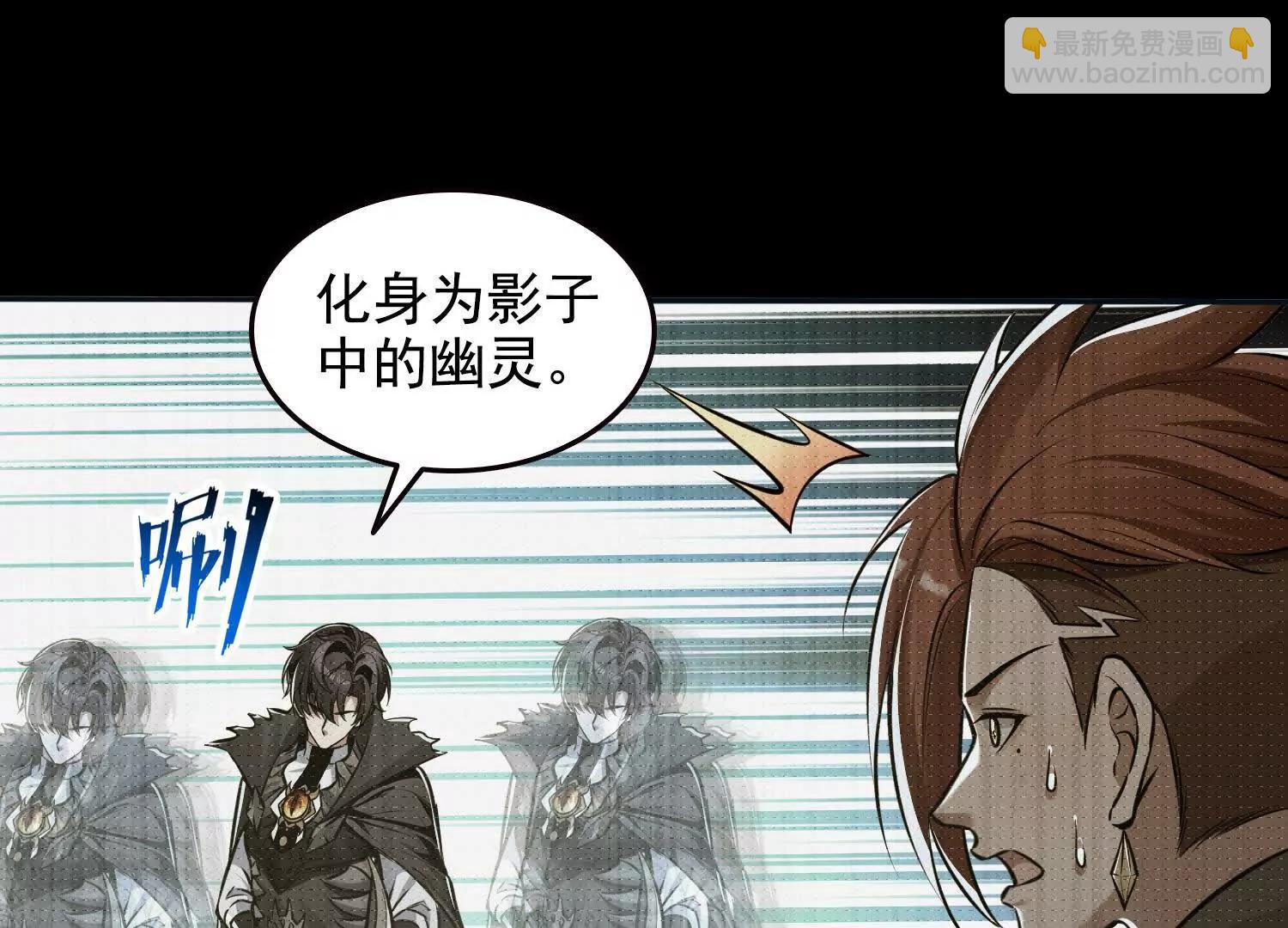 049转生体！(1/2)-第50话