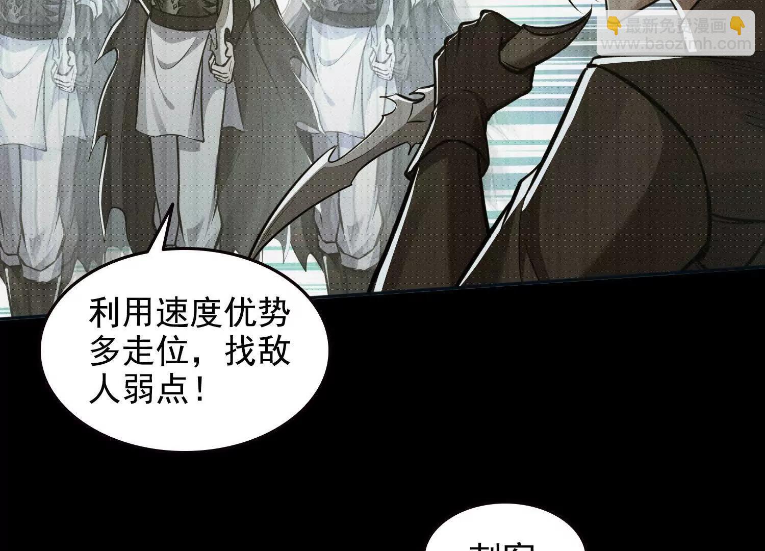 049转生体！(1/2)-第50话