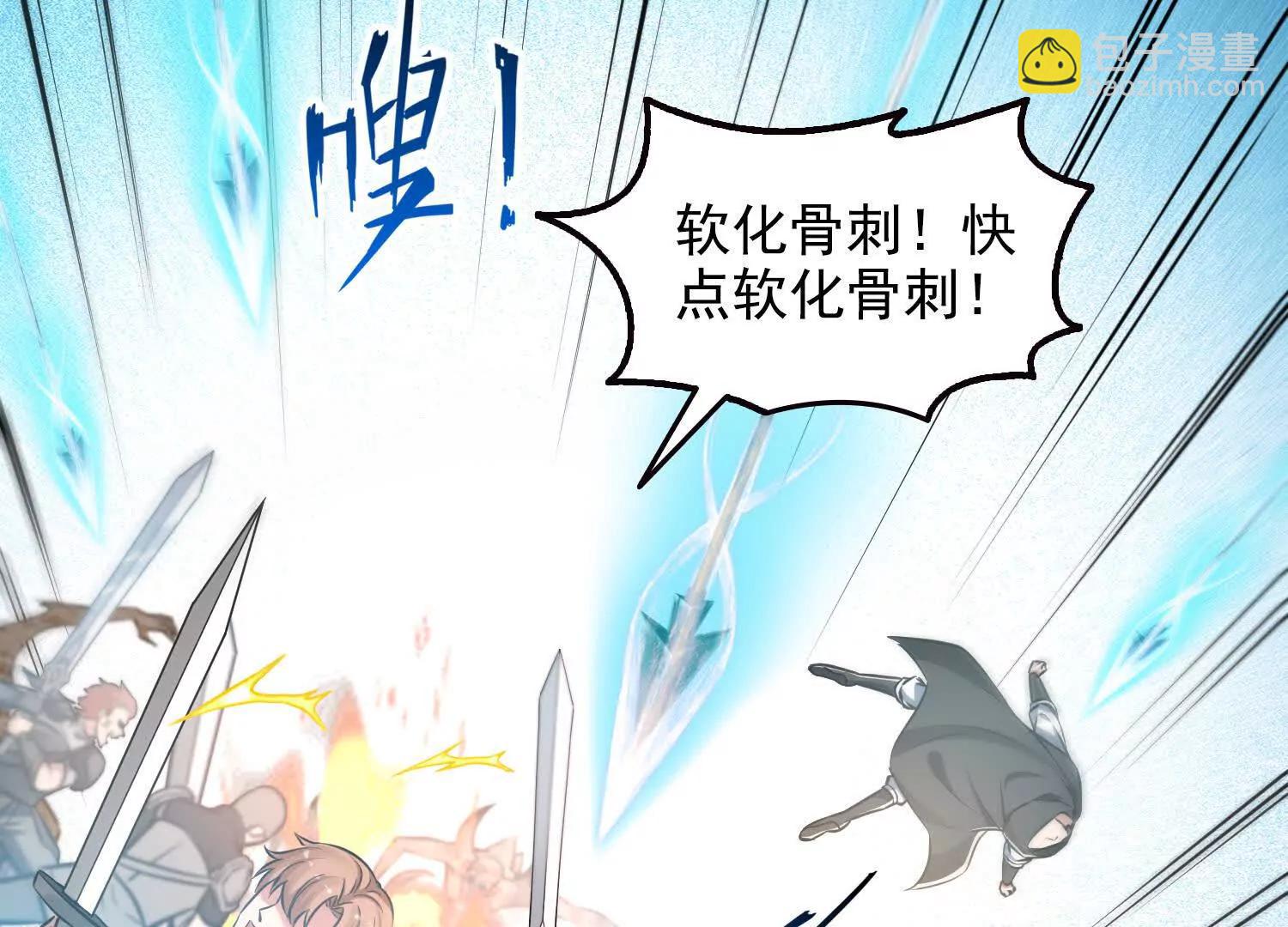 049转生体！(1/2)-第50话