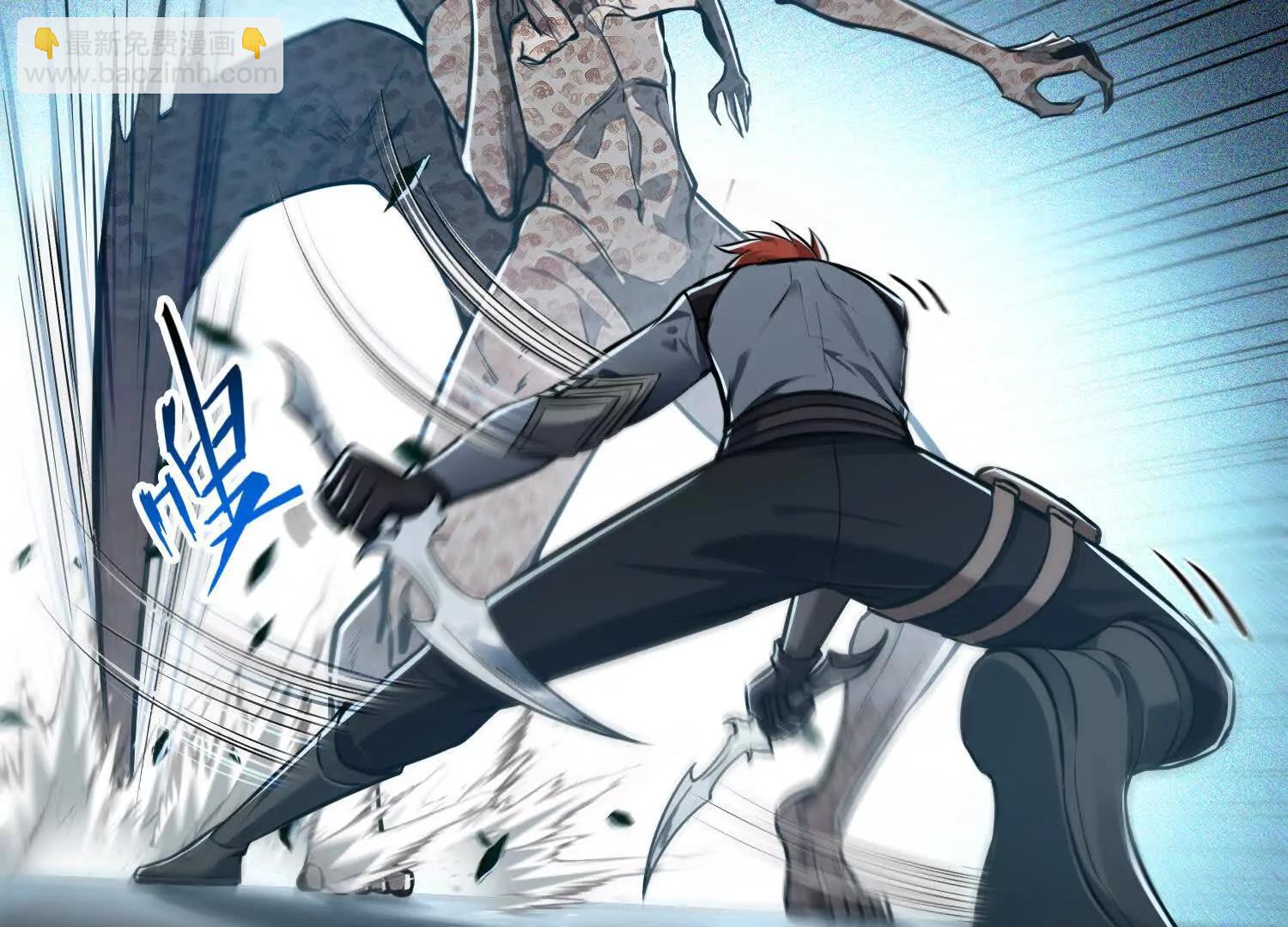 049转生体！(1/2)-第50话