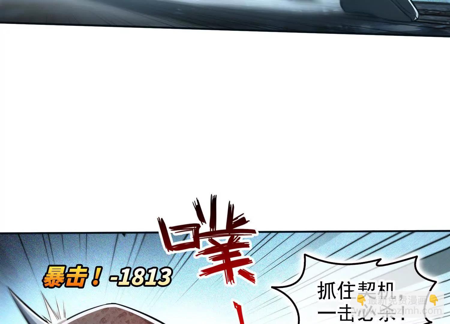 049转生体！(1/2)-第50话