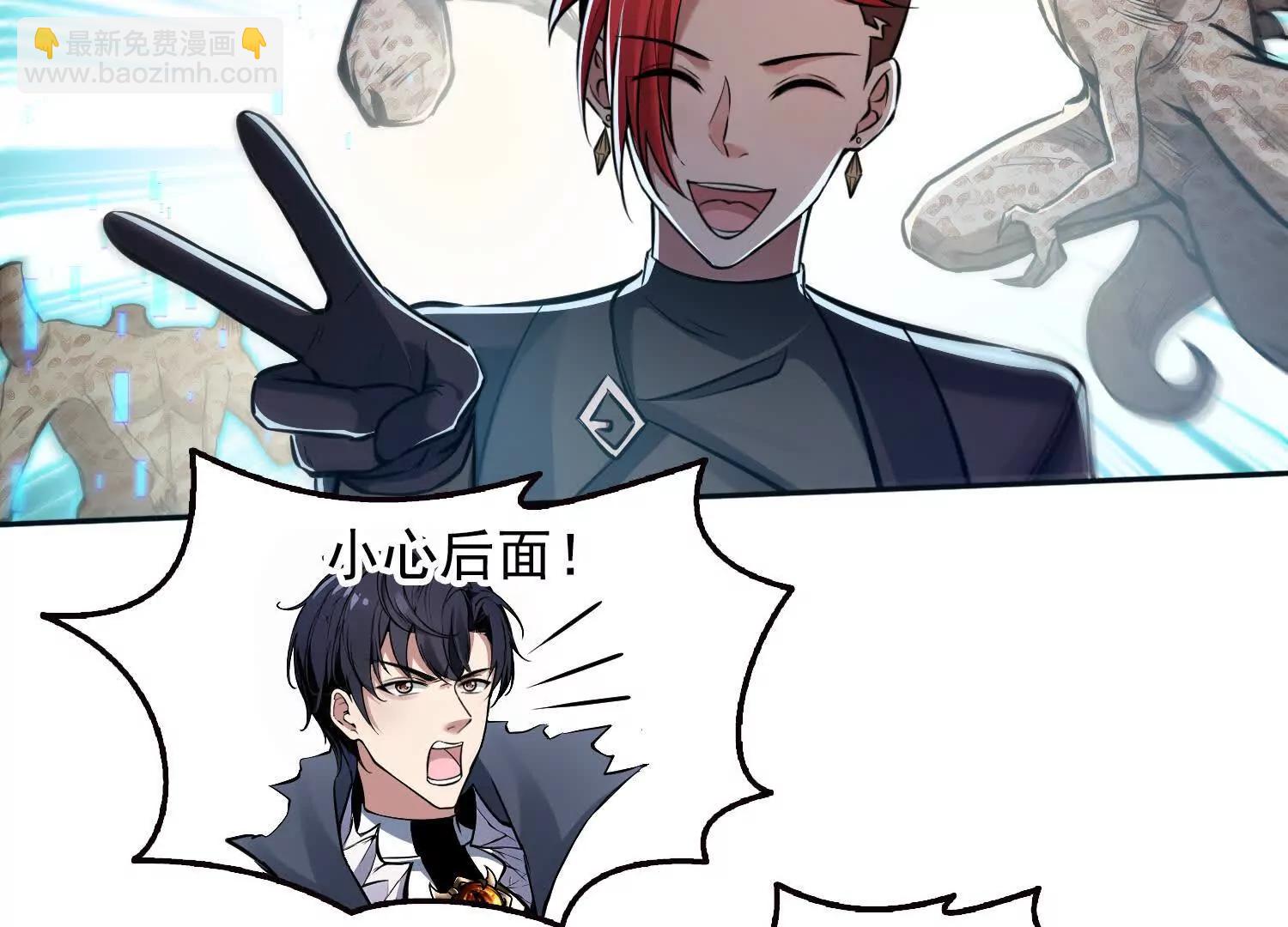 049转生体！(1/2)-第50话