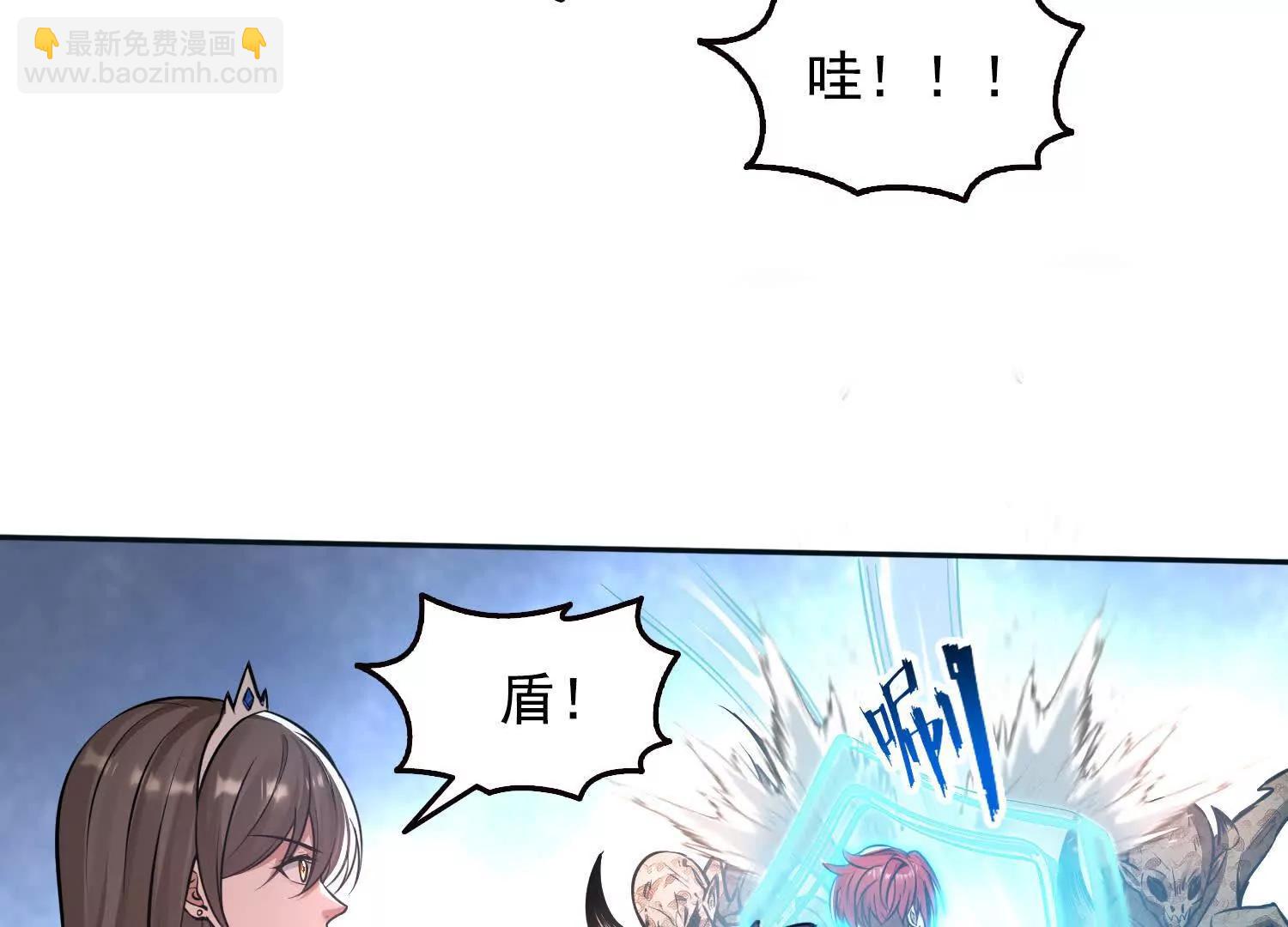 049转生体！(1/2)-第50话