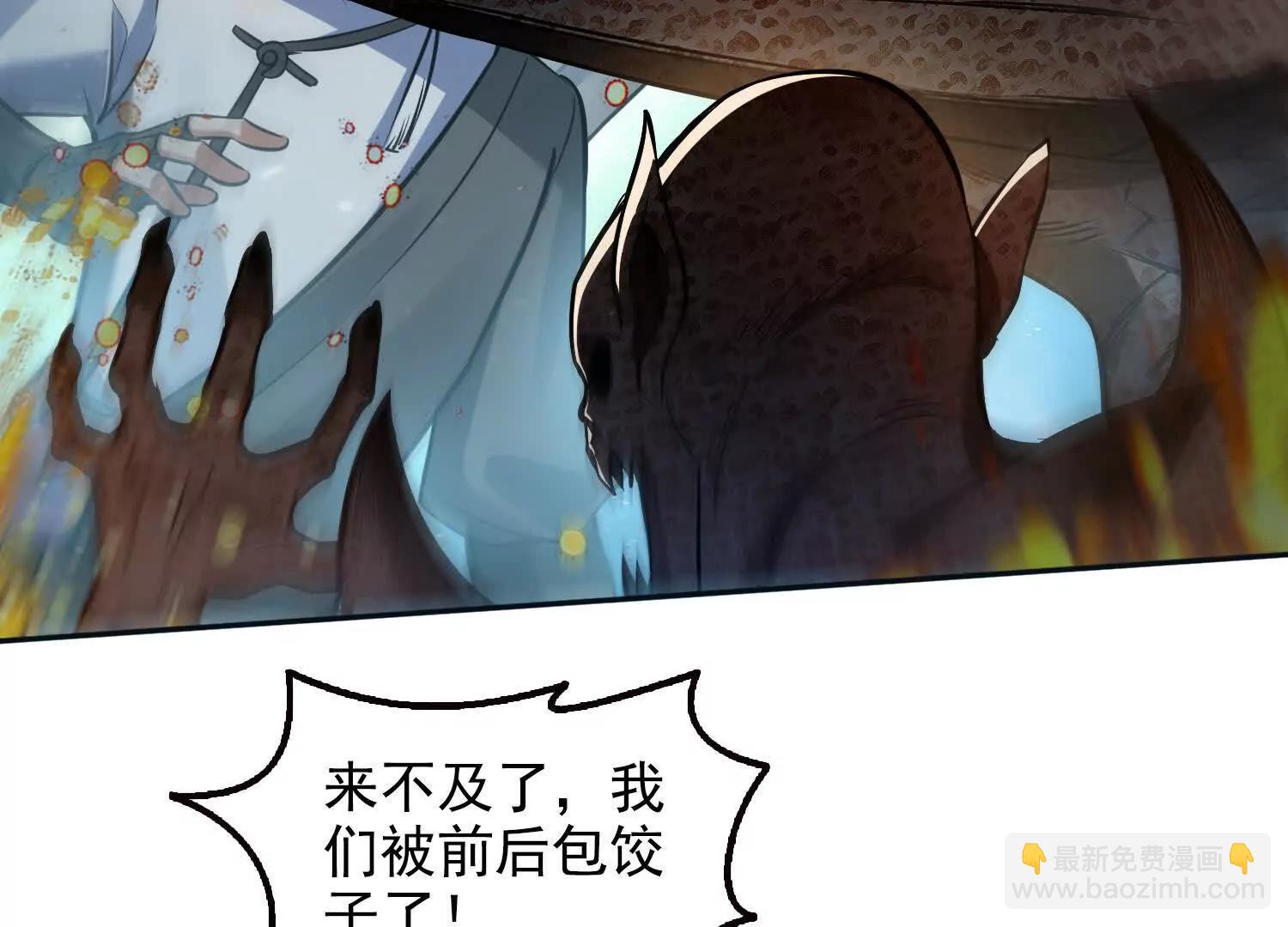 049转生体！(1/2)-第50话