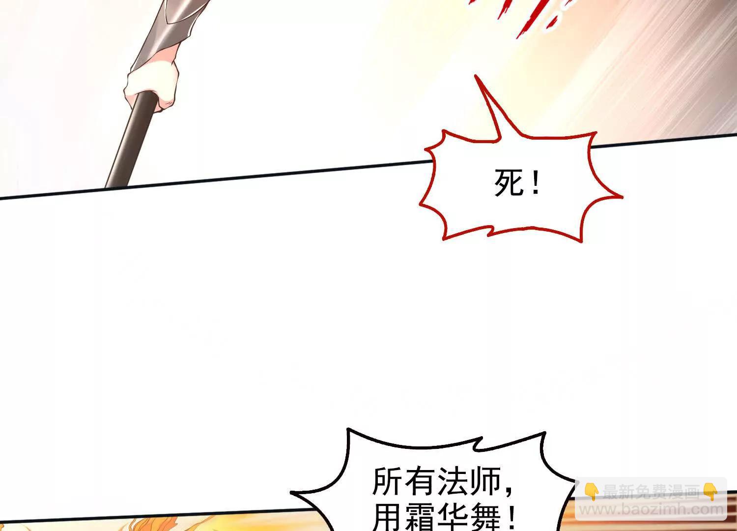 051堕落的神明(1/2)-第52话