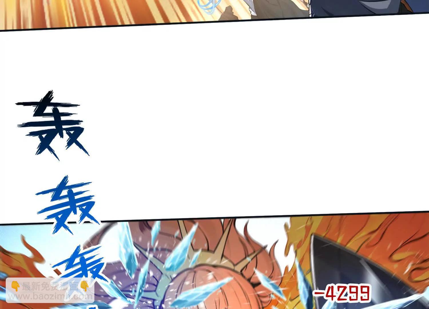 051堕落的神明(1/2)-第52话