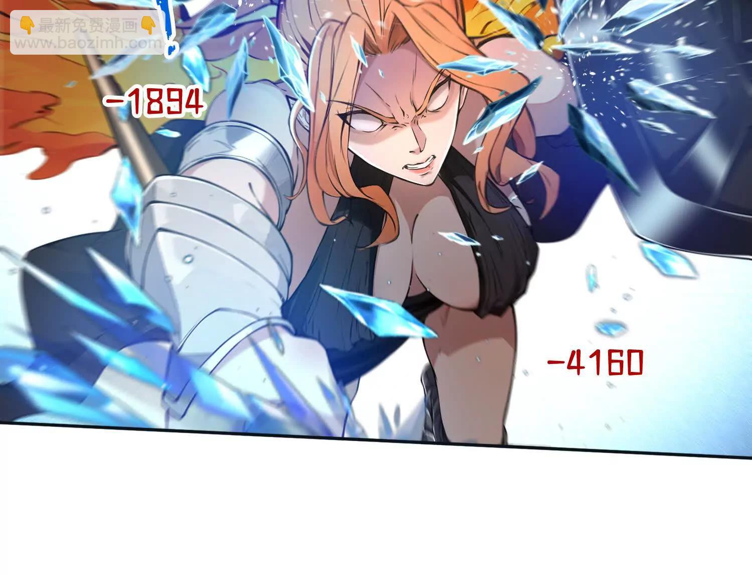 051堕落的神明(1/2)-第52话