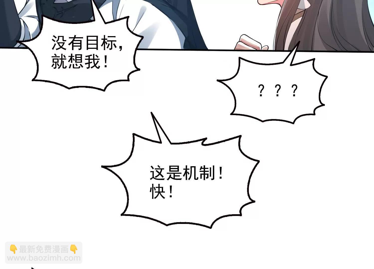 051堕落的神明(1/2)-第52话