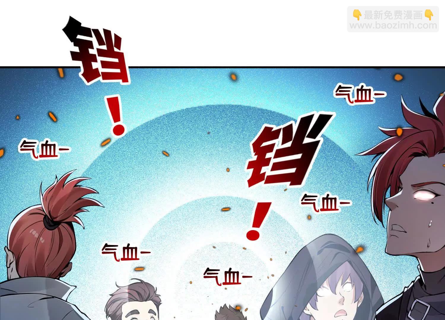 051堕落的神明(1/2)-第52话