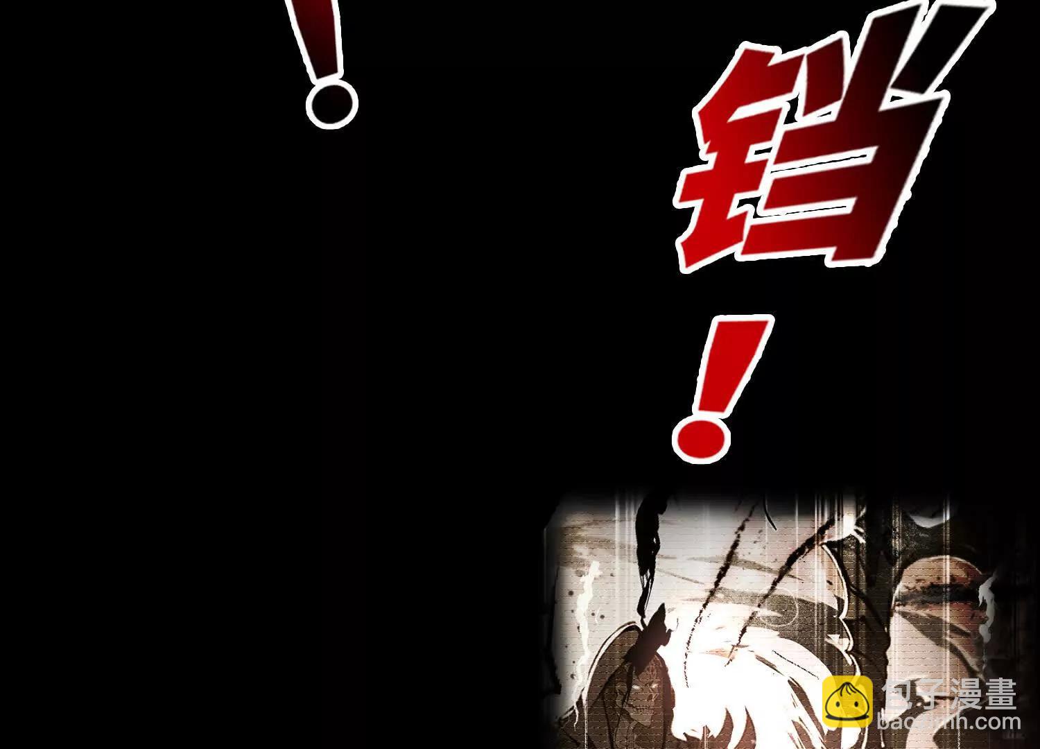 051堕落的神明(1/2)-第52话