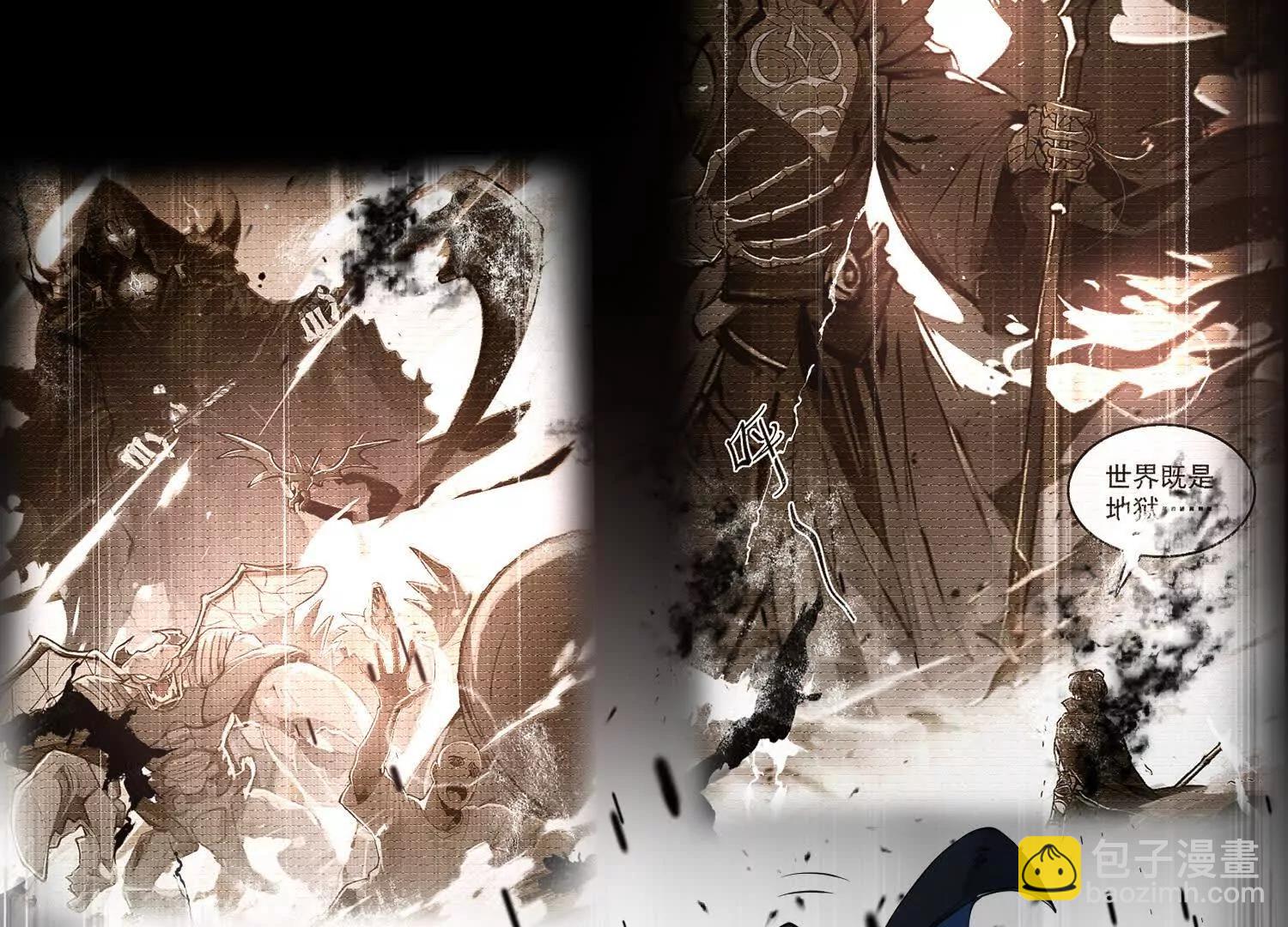 051堕落的神明(1/2)-第52话