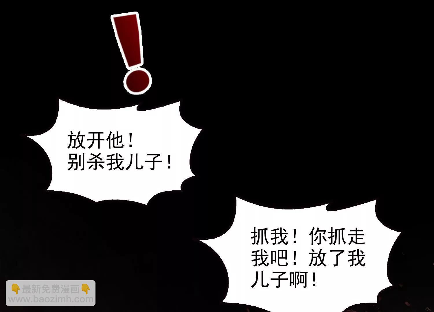 051堕落的神明(1/2)-第52话