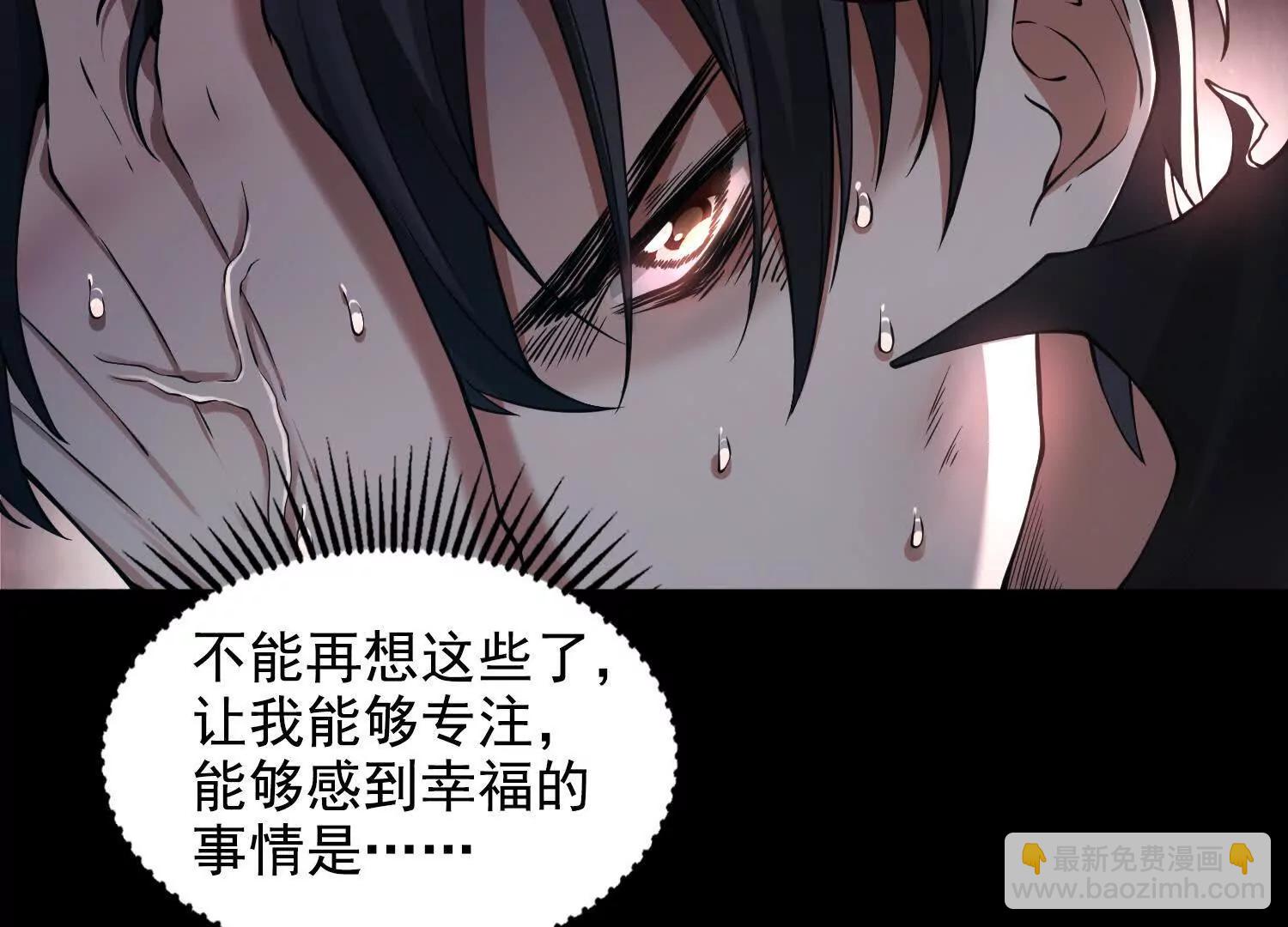 051堕落的神明(1/2)-第52话