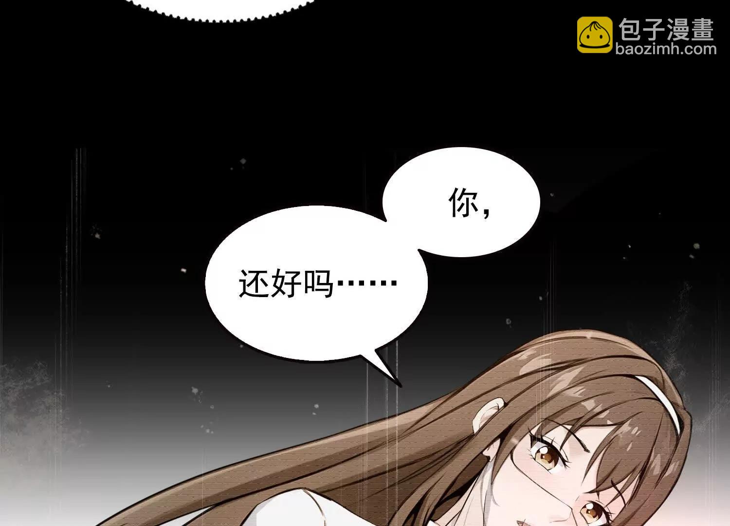 051堕落的神明(1/2)-第52话