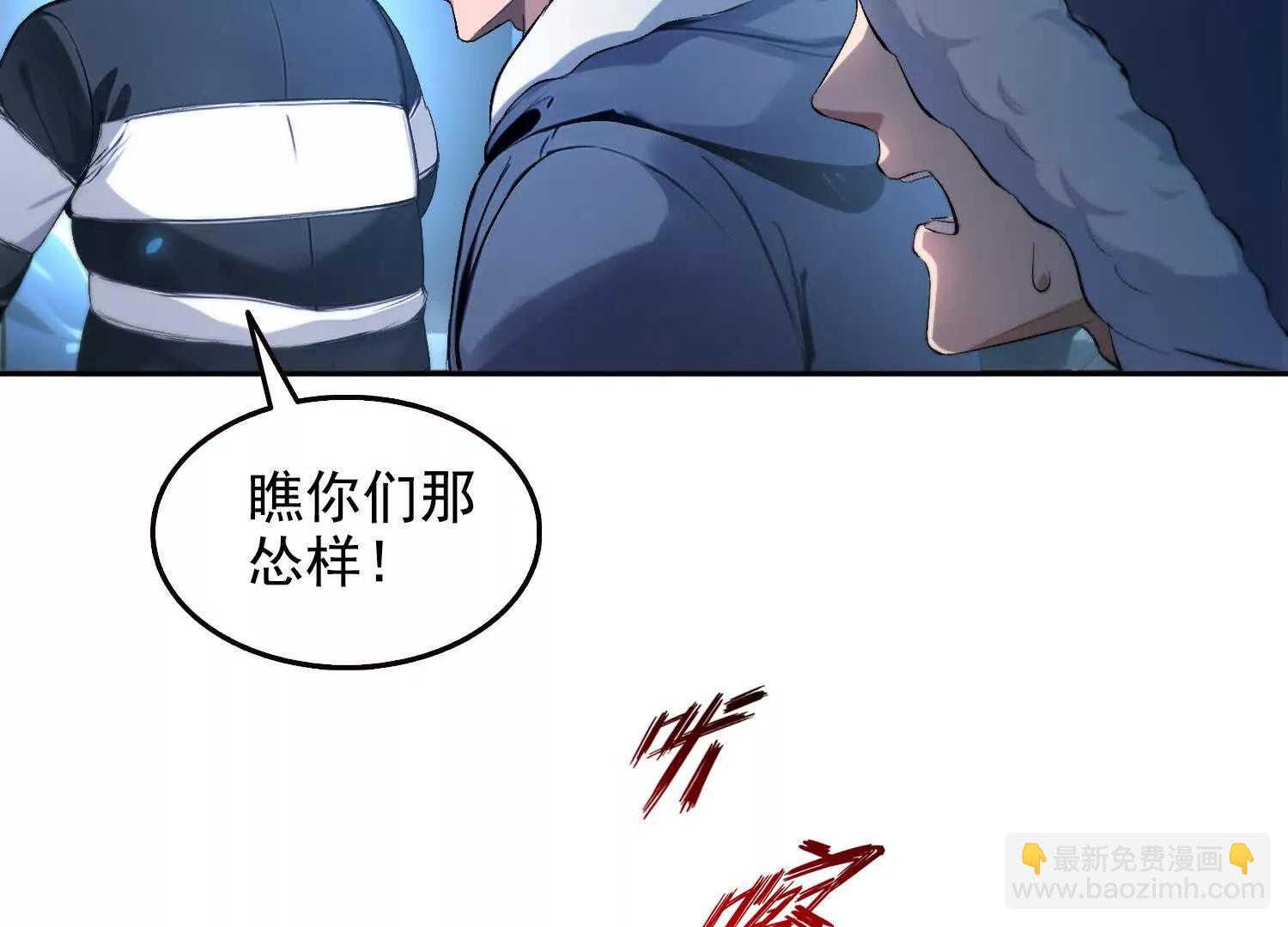 053祸痕(1/2)-第54话