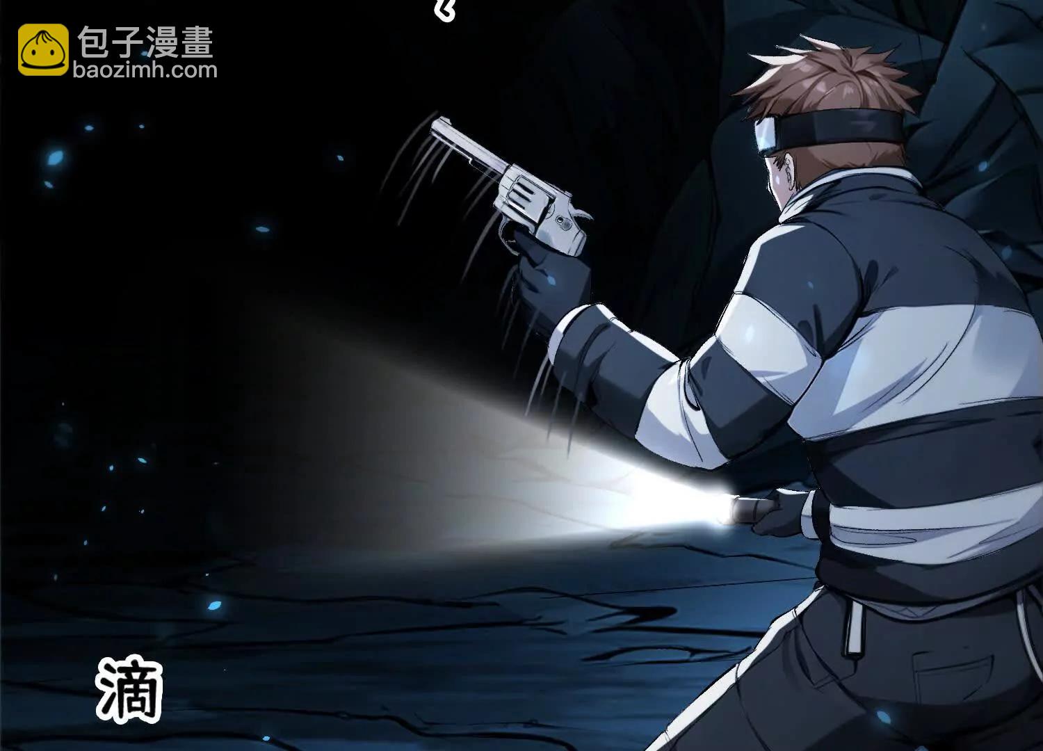 053祸痕(1/2)-第54话