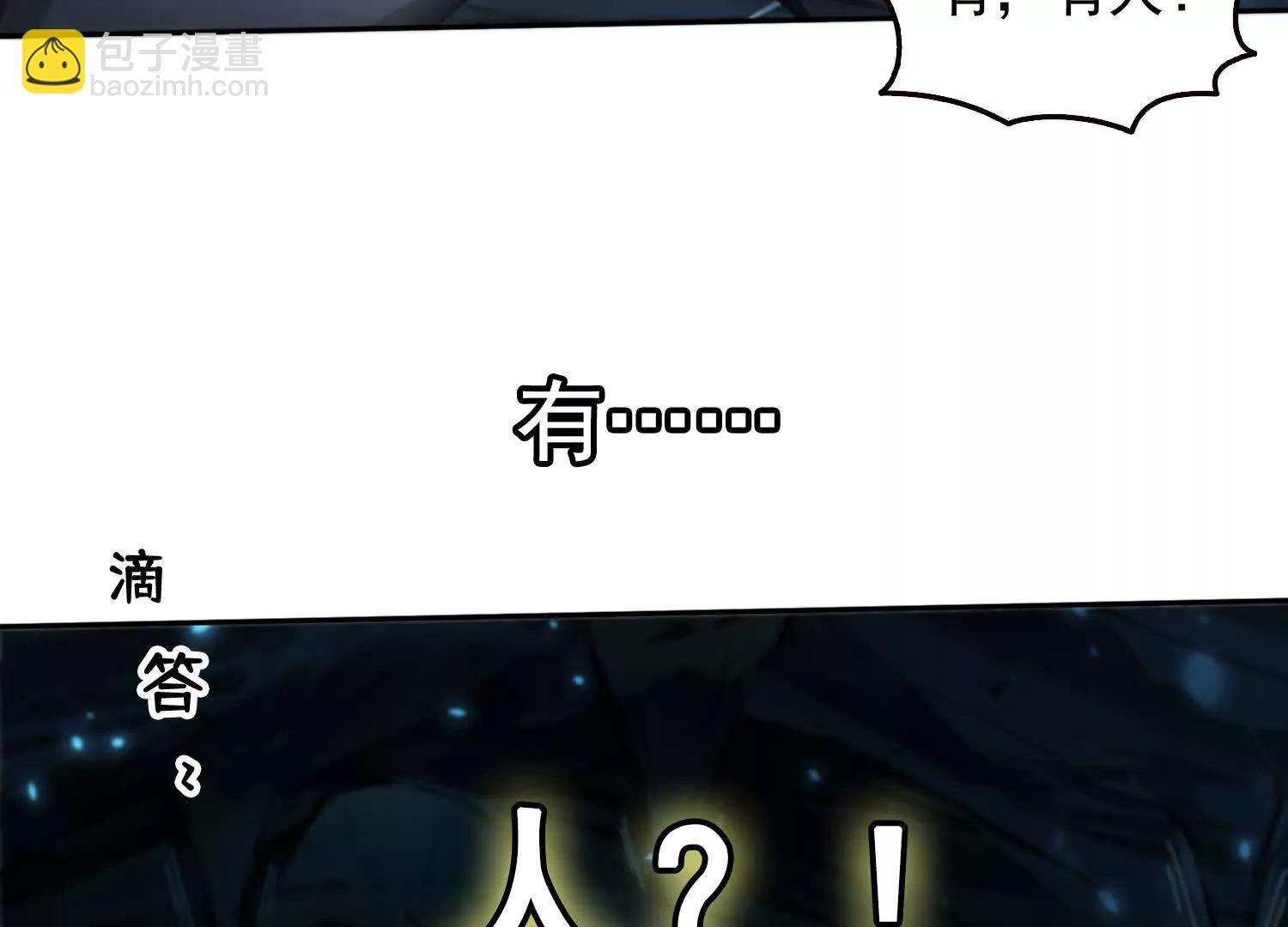 053祸痕(1/2)-第54话