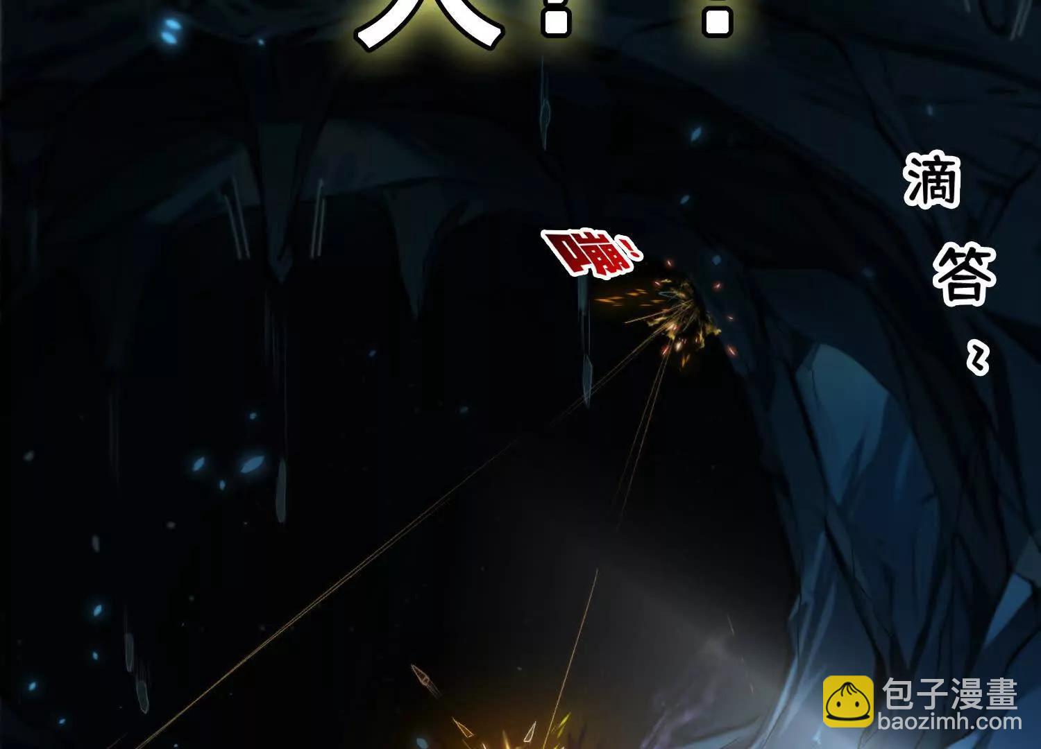 053祸痕(1/2)-第54话