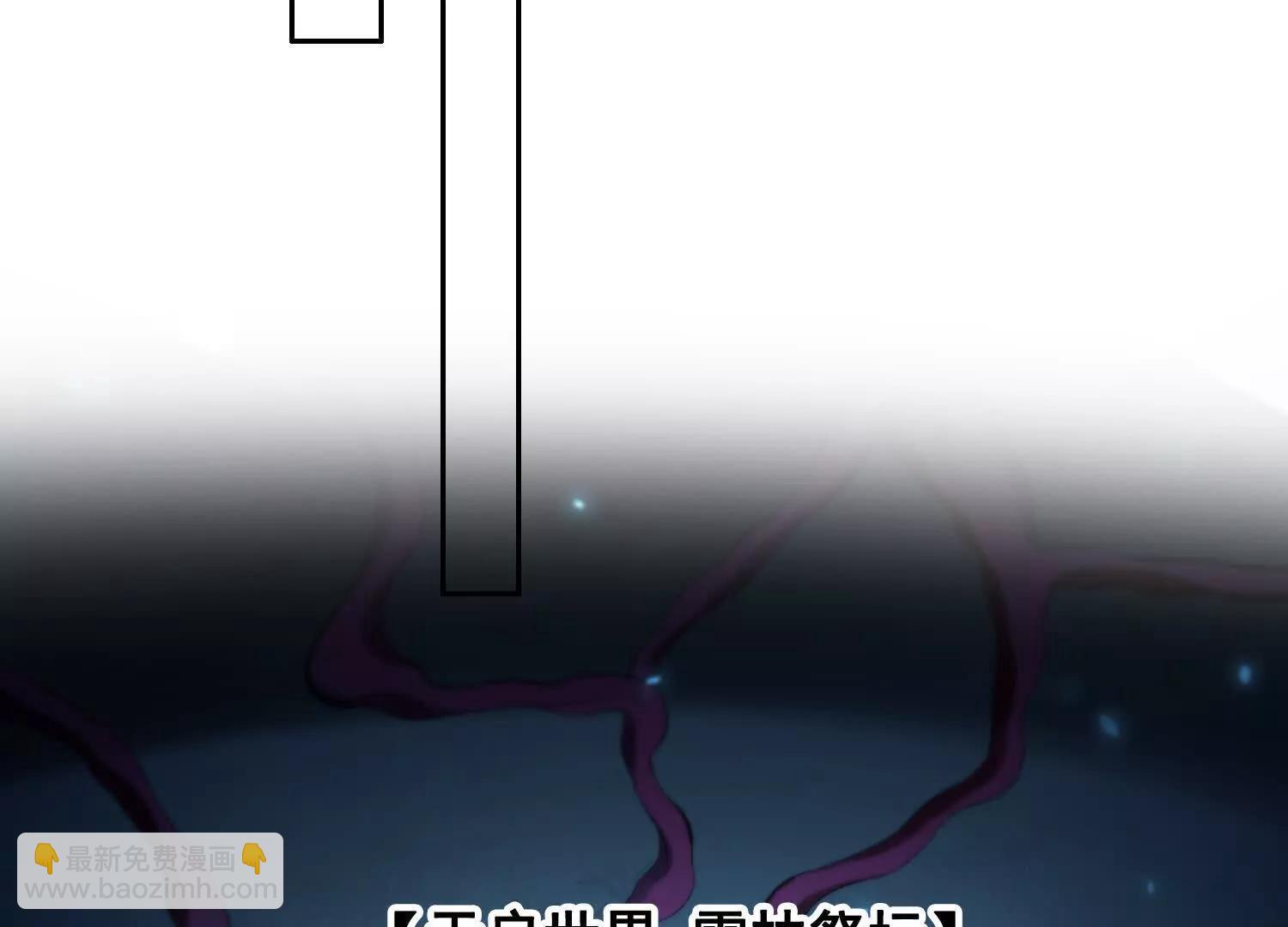 053祸痕(1/2)-第54话