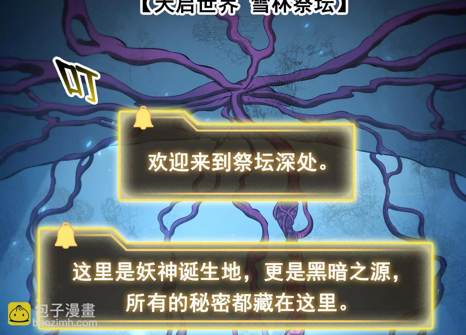 053祸痕(1/2)-第54话