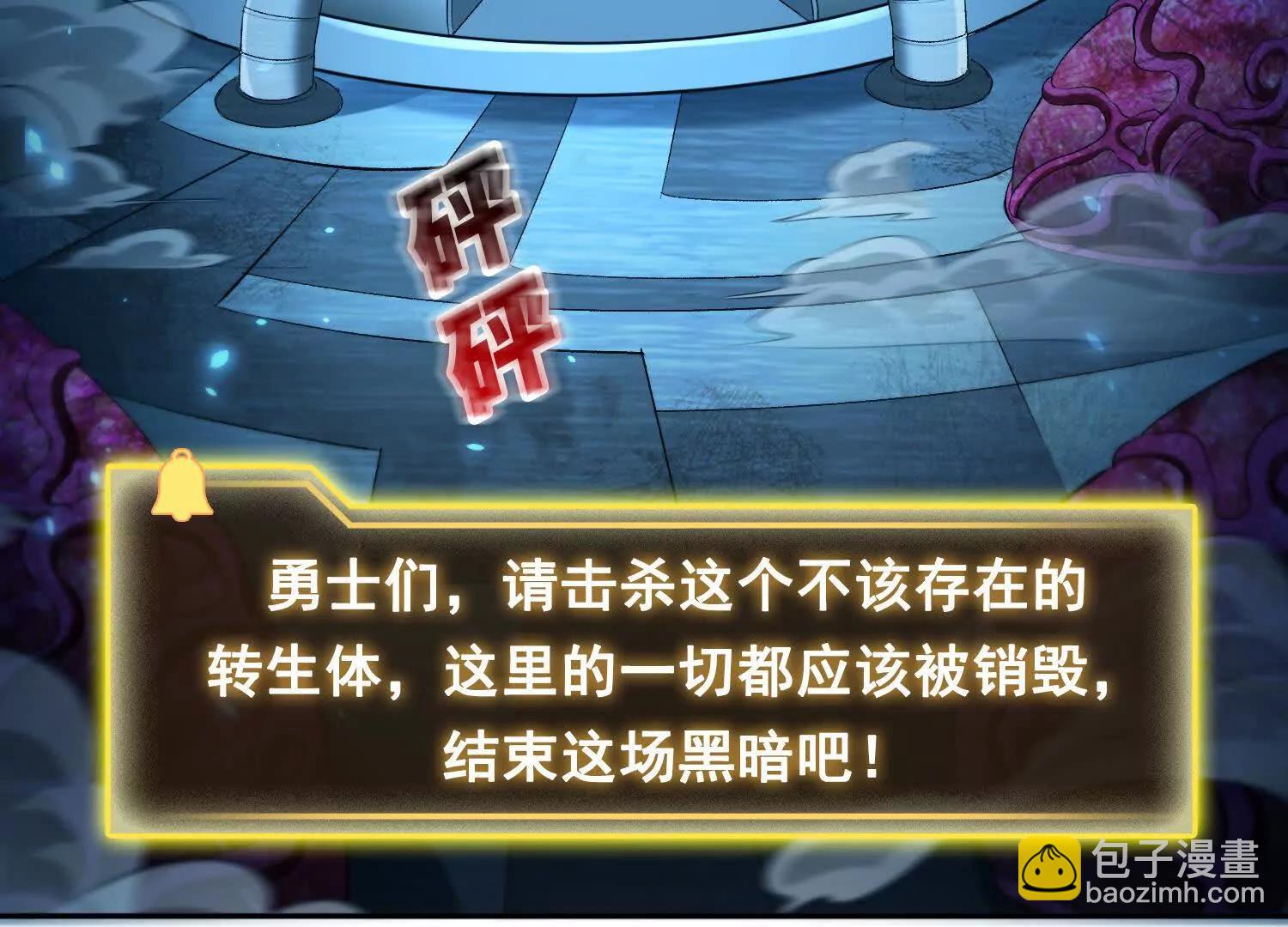 053祸痕(1/2)-第54话