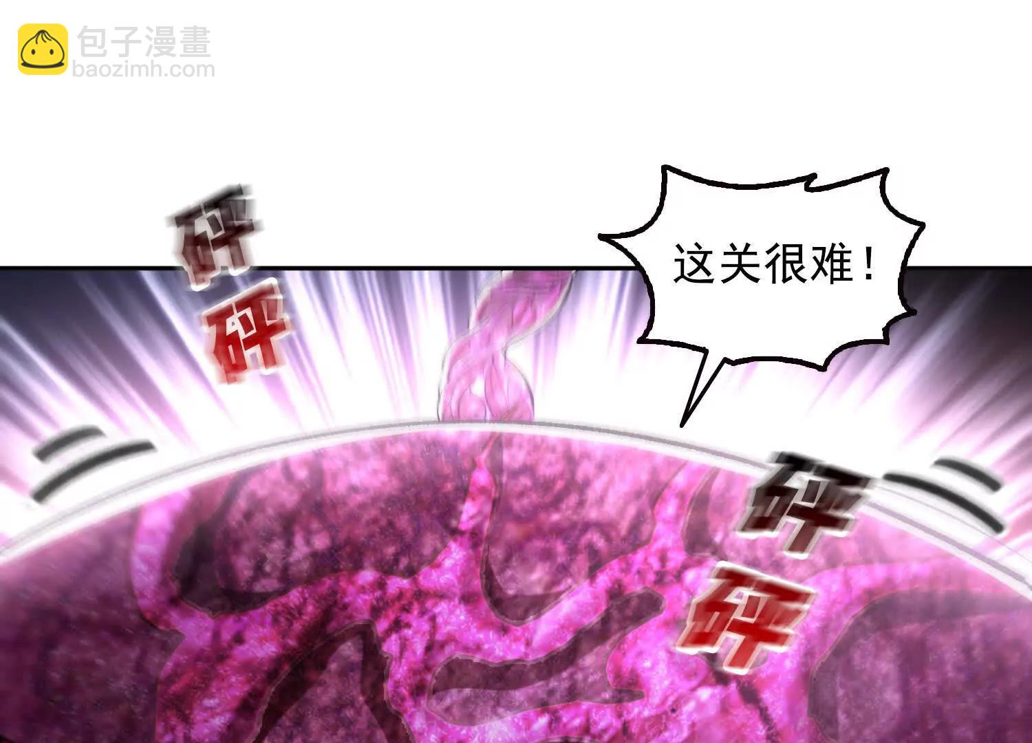 053祸痕(1/2)-第54话