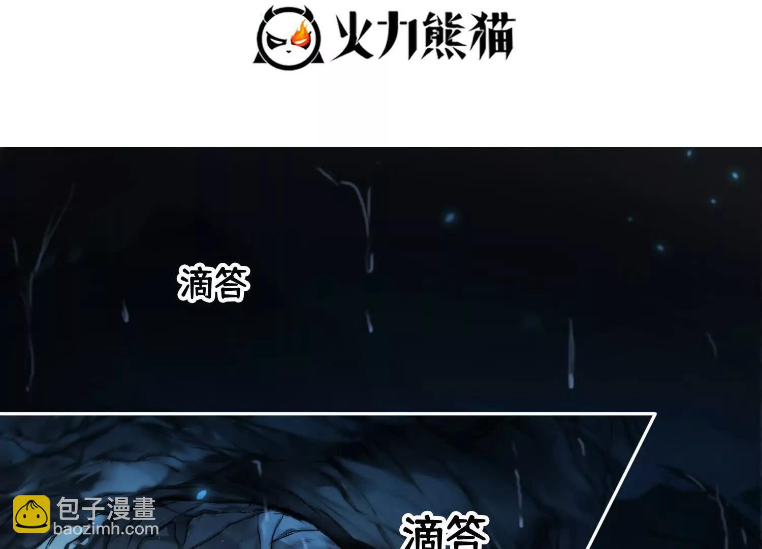 053祸痕(1/2)-第54话