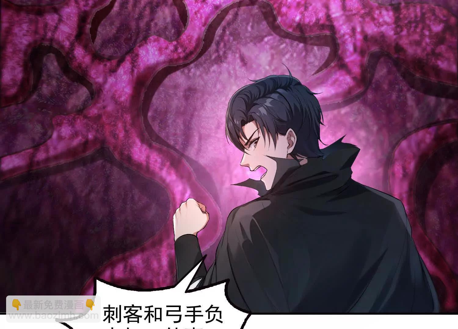 053祸痕(1/2)-第54话