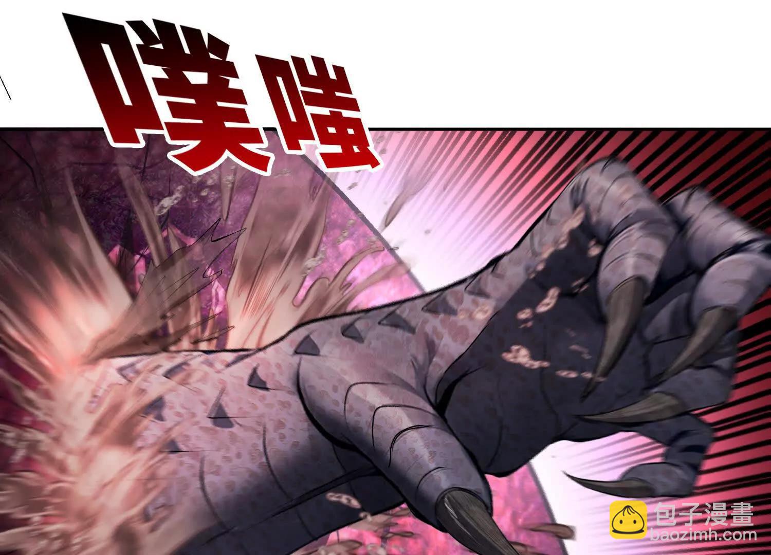 053祸痕(1/2)-第54话