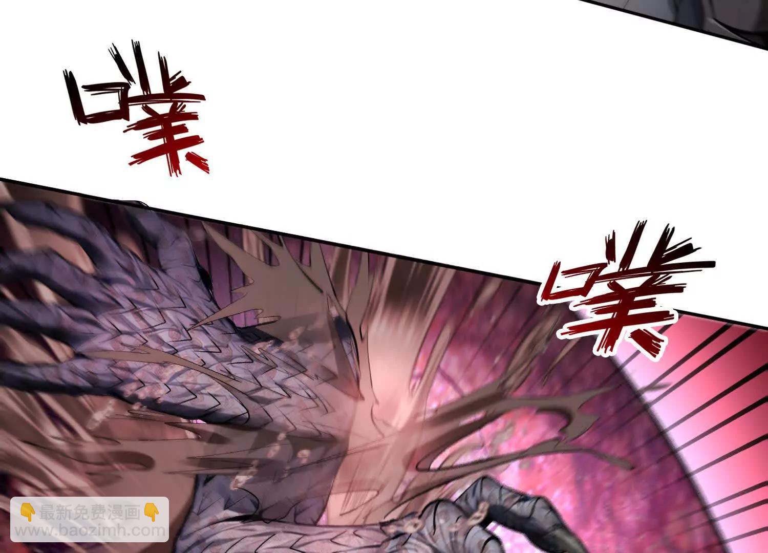 053祸痕(1/2)-第54话