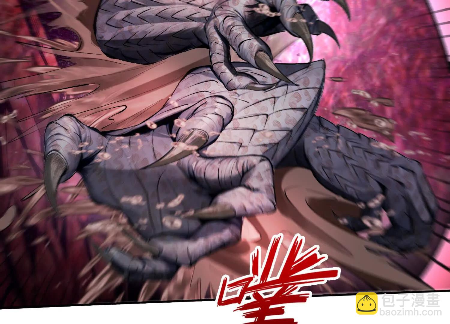 053祸痕(1/2)-第54话