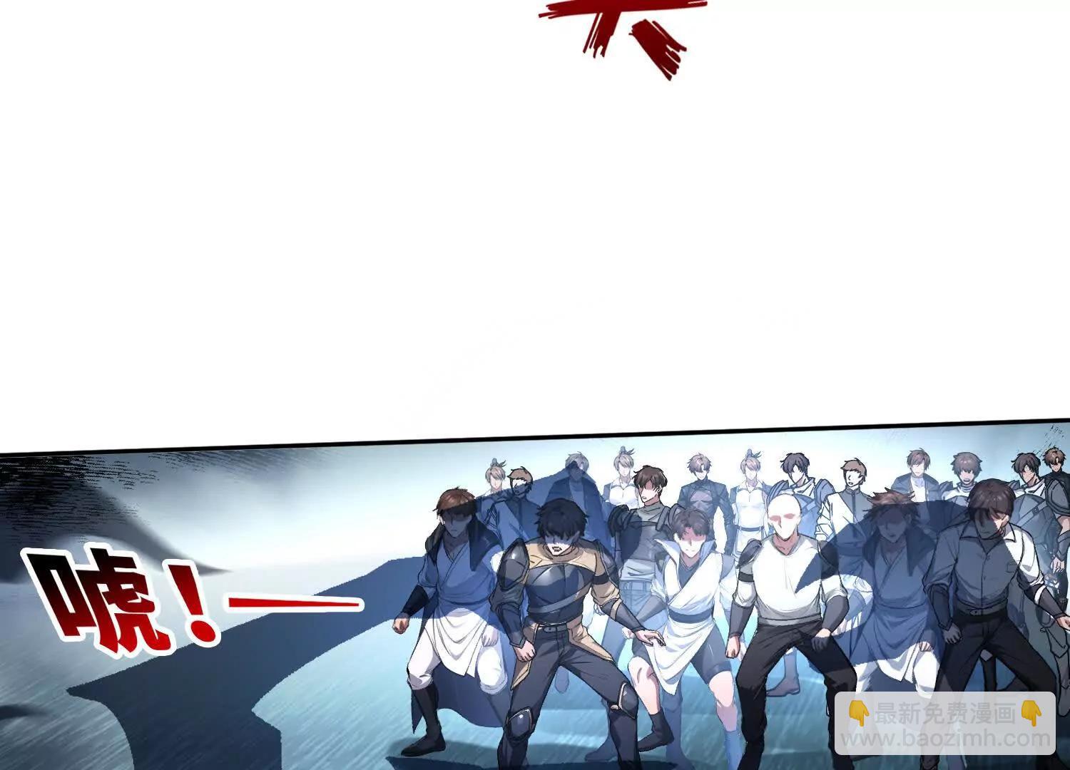 053祸痕(1/2)-第54话