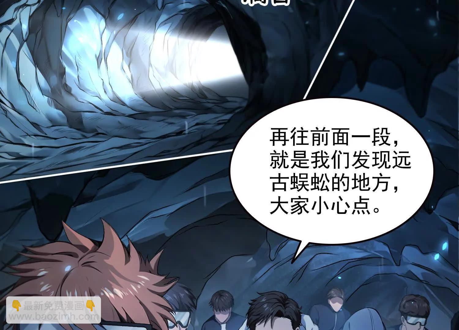 053祸痕(1/2)-第54话