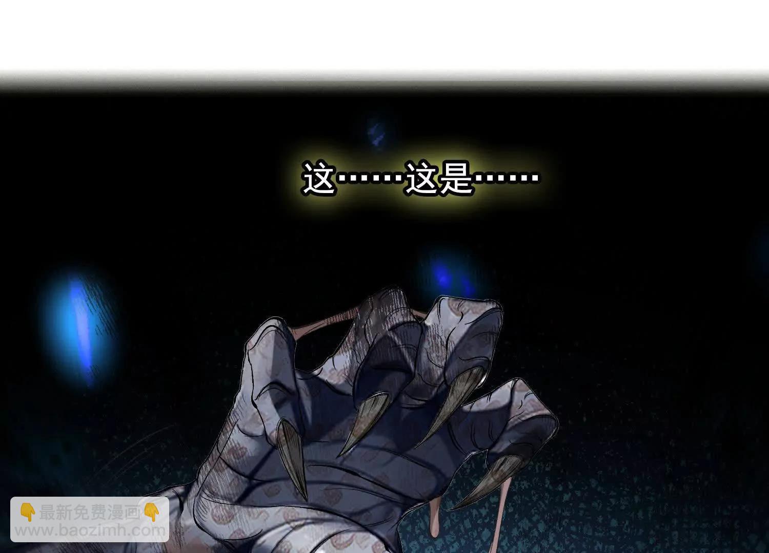 053祸痕(1/2)-第54话