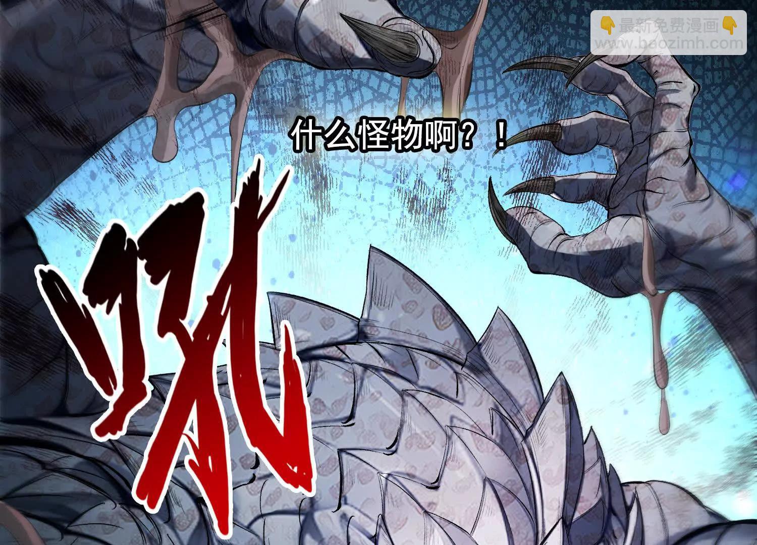 053祸痕(1/2)-第54话