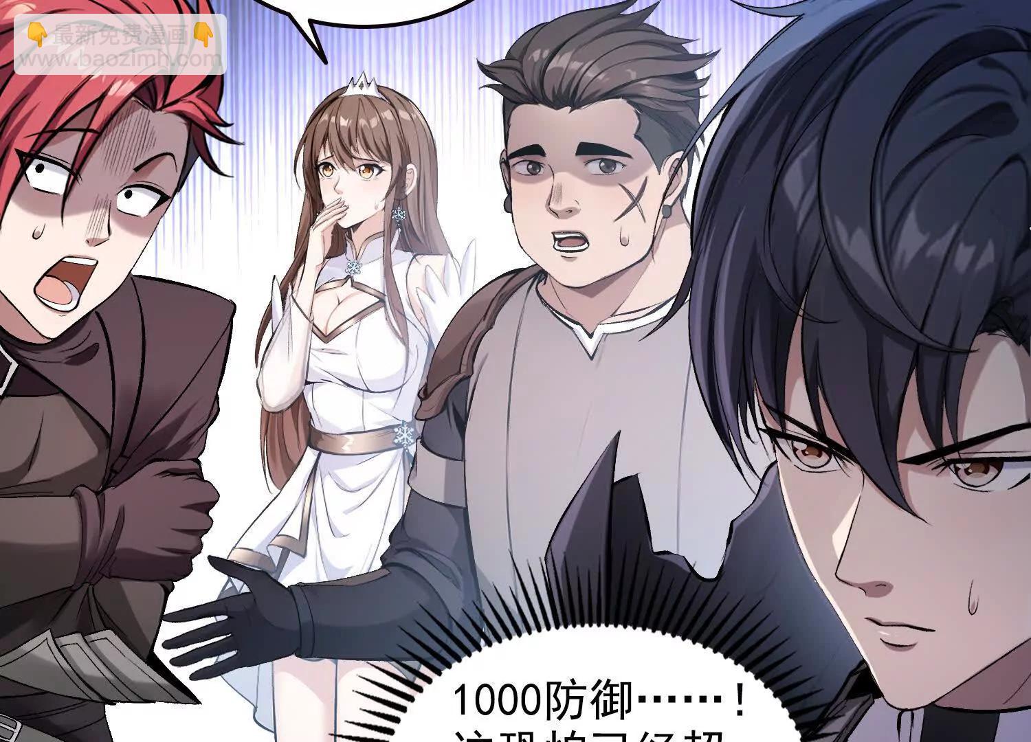 053祸痕(1/2)-第54话