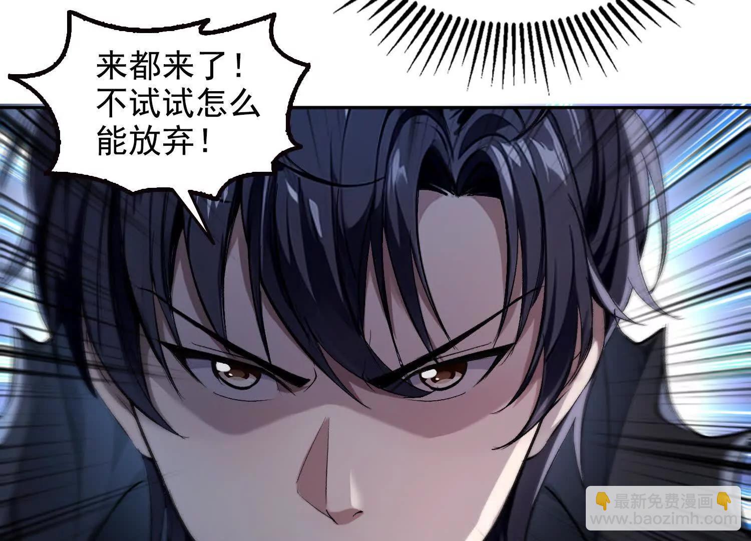 053祸痕(1/2)-第54话