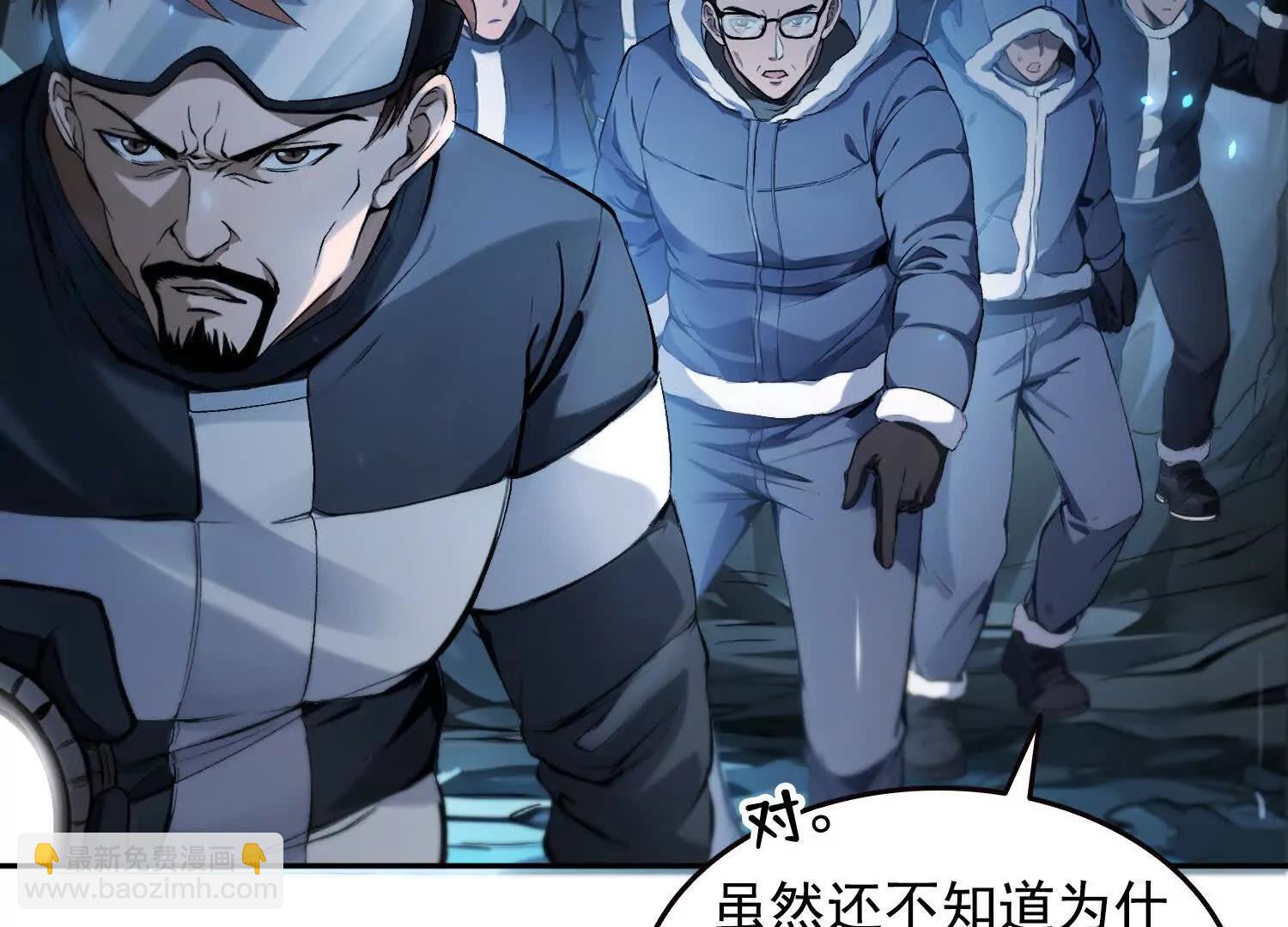 053祸痕(1/2)-第54话