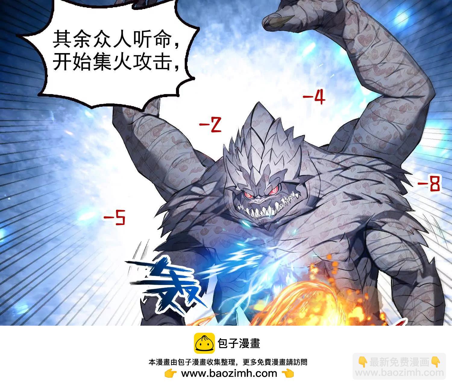 053祸痕(1/2)-第54话